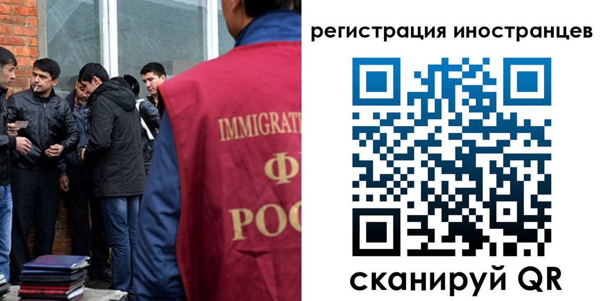 прописка в Славянске-на-Кубани