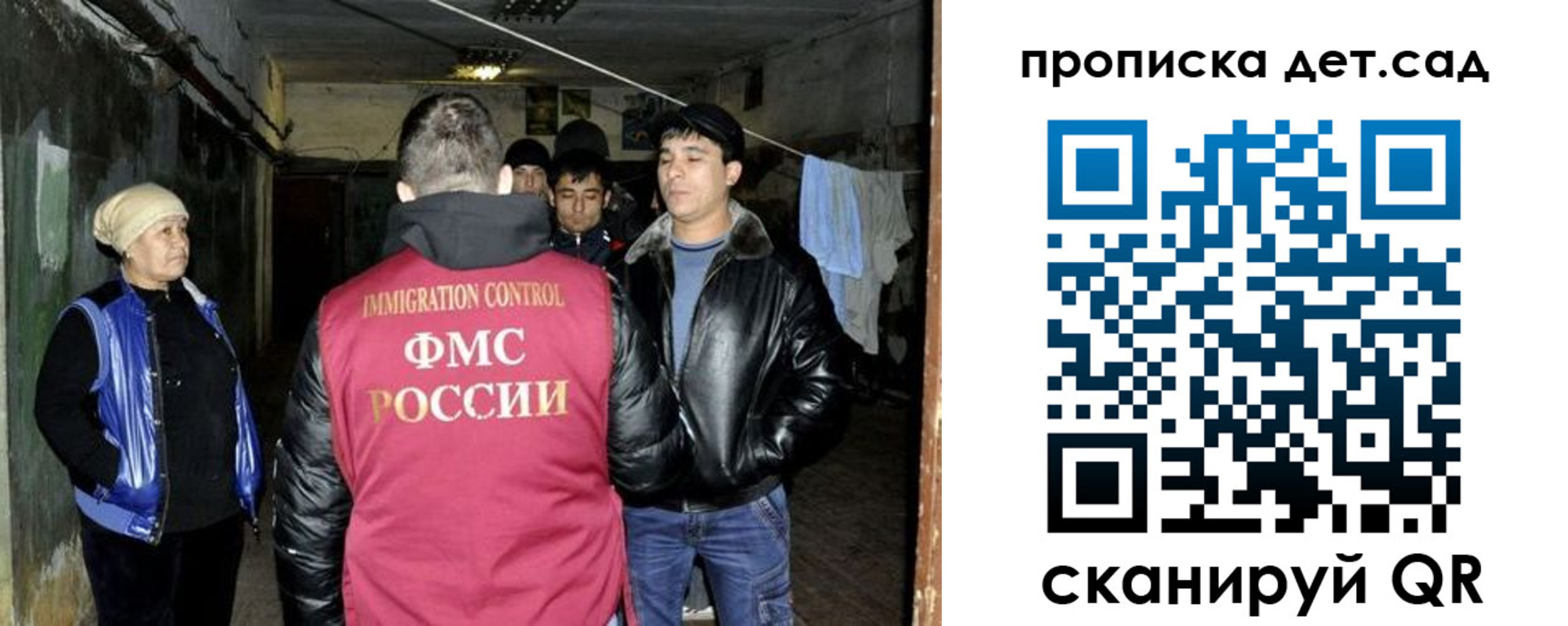 прописка штамп в Славянске-на-Кубани