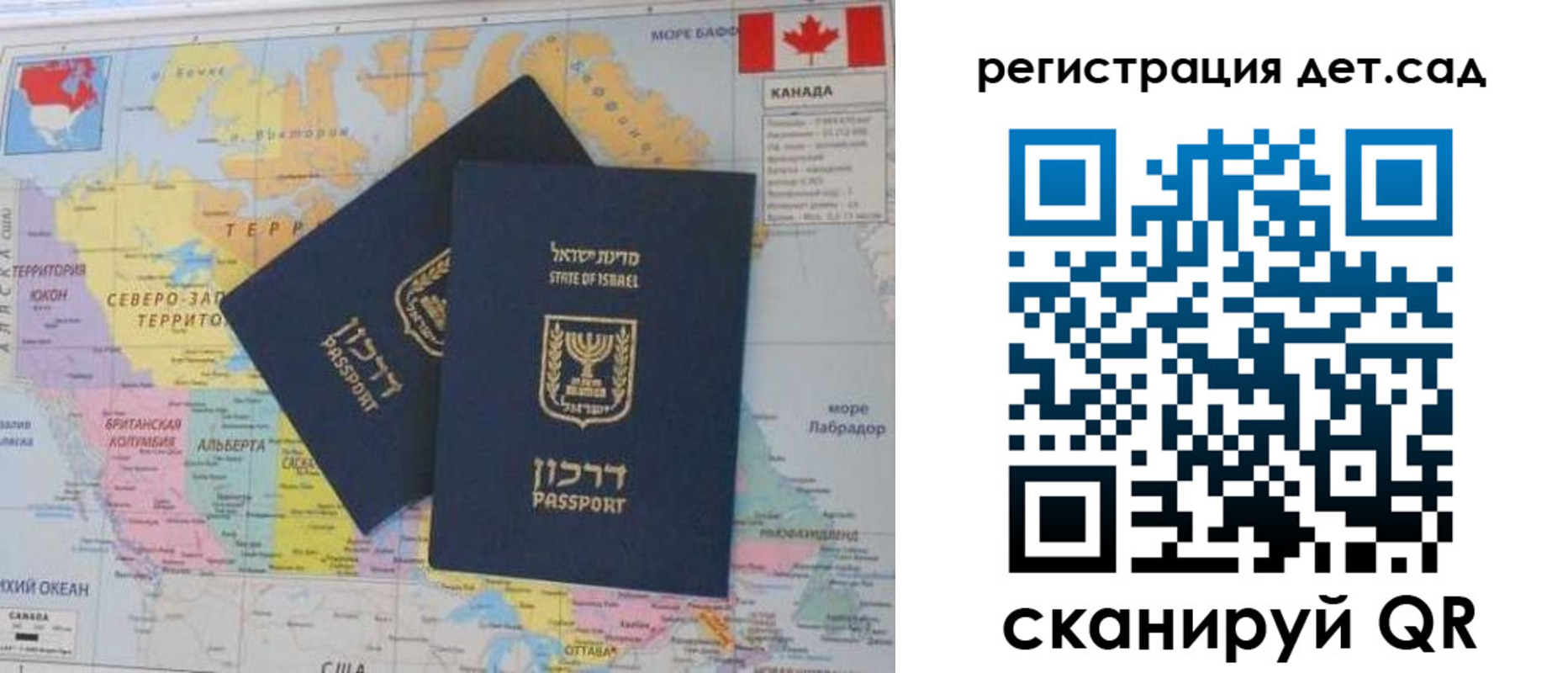 купить прописку в Славянске-на-Кубани