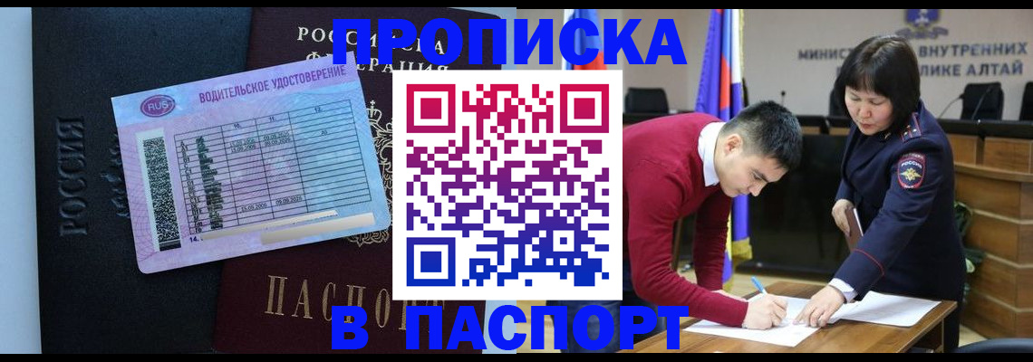 пропишу в квартире в Славянске-на-Кубани